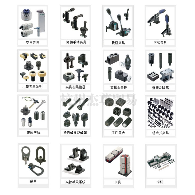 吳江IMAO標準工裝夾具及標準機械零部件